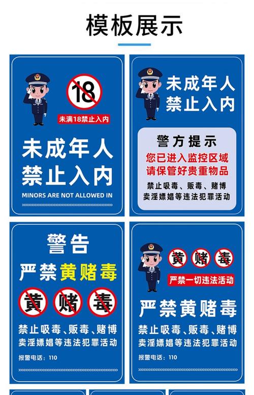 va在线播放的相关介绍