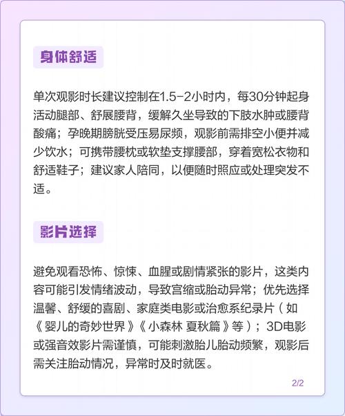 18禁网站在线免费观看视频的相关介绍