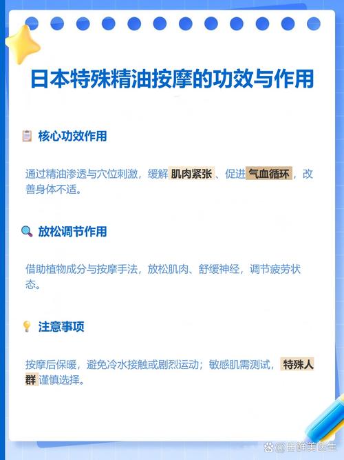 《裸体按摩师2》完整版的相关介绍