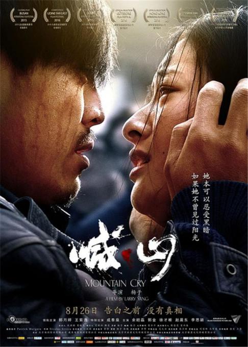 五福电影院的相关介绍