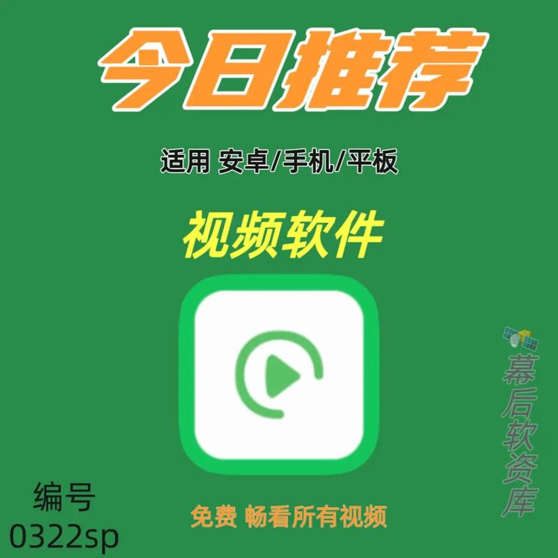 51视频app免费下载的相关介绍