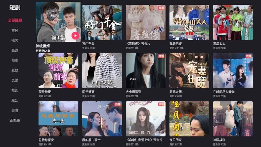 啪啪啪学生的相关介绍