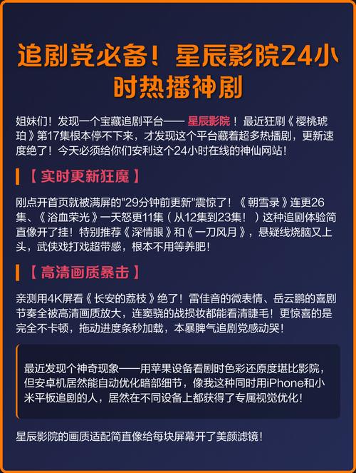 精油按摩片子的相关介绍