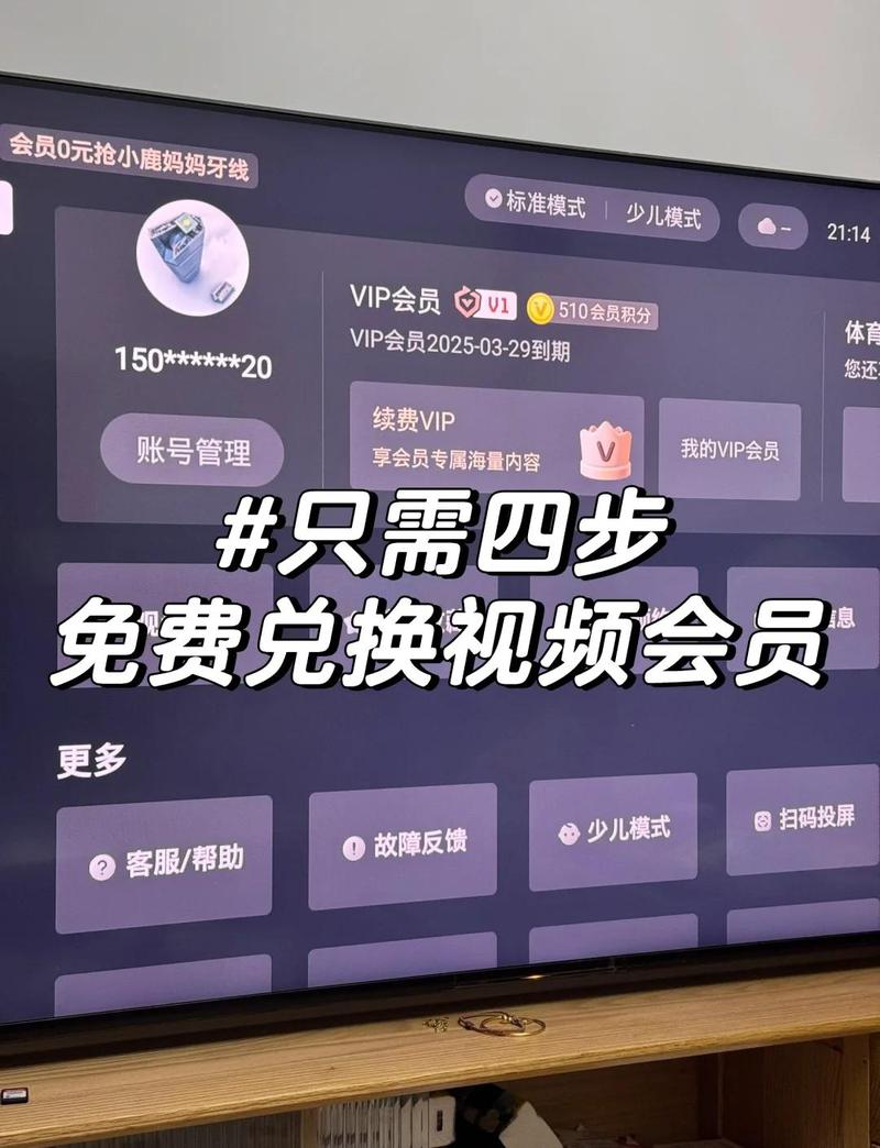 无敌影院手机高清播放的相关介绍