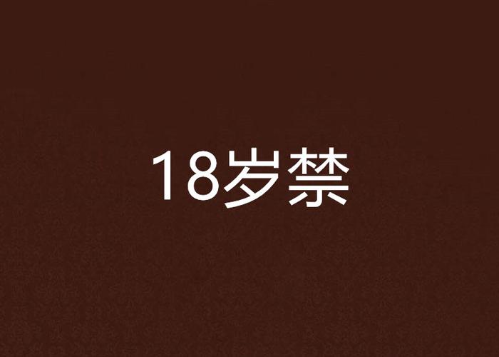 精品人妻少妇一区二区的相关介绍