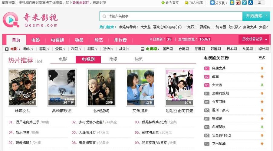 白嫩各种姿势美女被啪啪的相关介绍