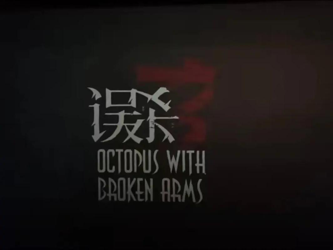 久久久精品子的相关介绍