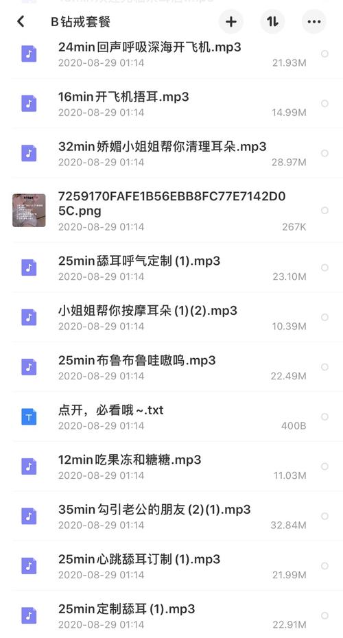 亚洲美女被桶网站的相关介绍