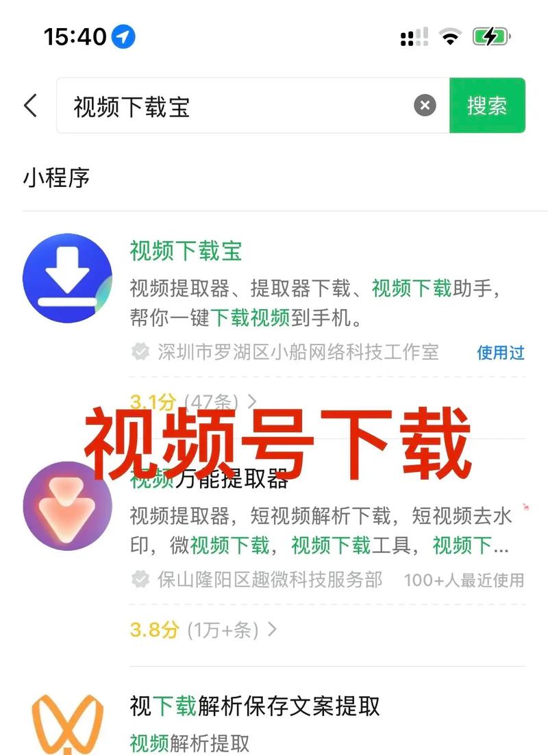 免费真人视频app下载的相关介绍