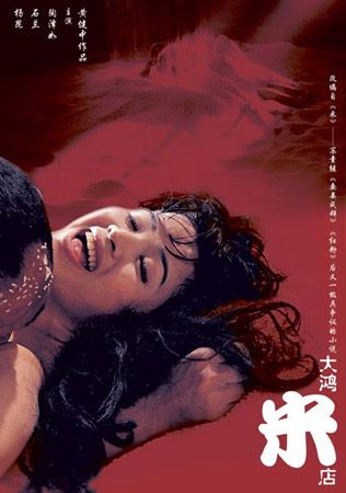 6080新视觉电影院的相关介绍