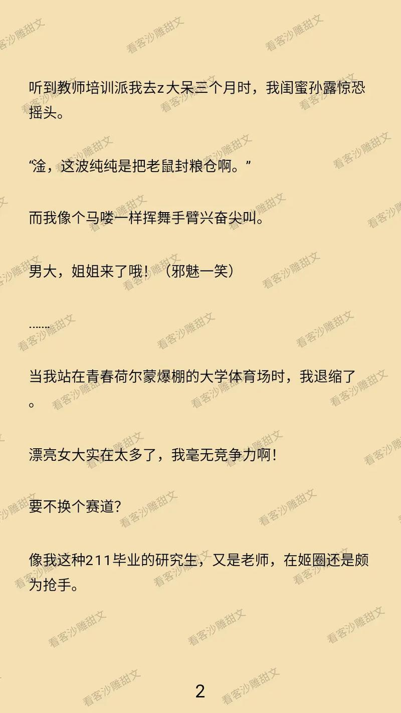 按摩偷拍系列在线视频的相关介绍