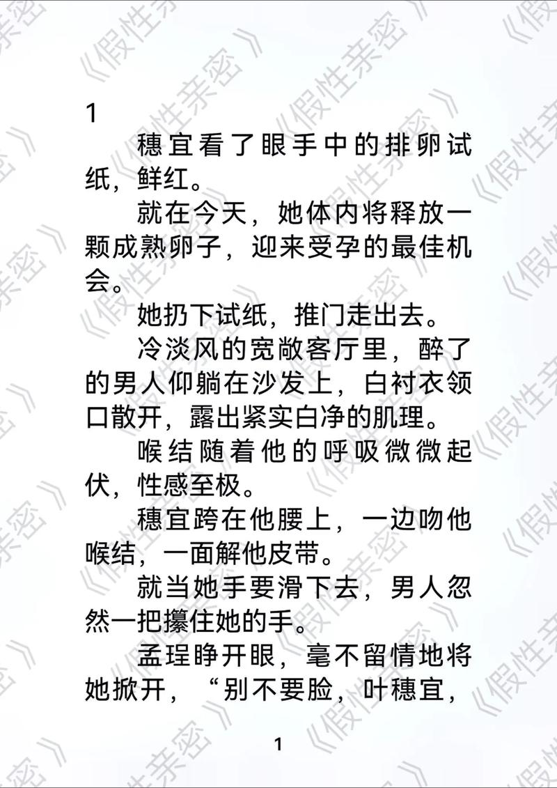 人妻少妇亚洲一区二区的相关介绍