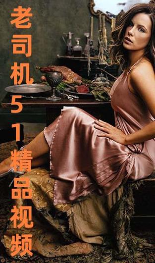 情欲按摩院av的相关介绍
