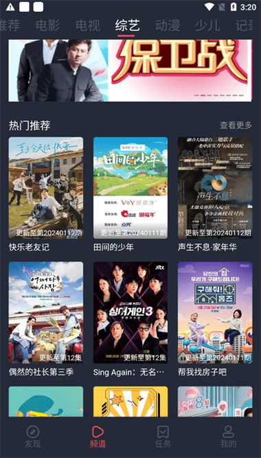 日韩综合熟妇av的相关介绍