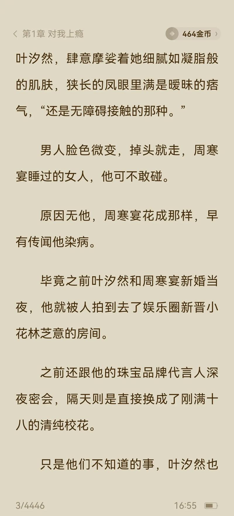 亚洲少妇30p的相关介绍