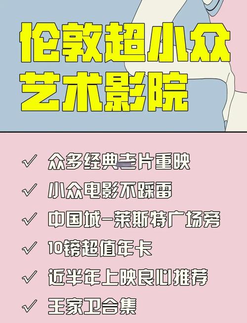 成人在线免费欧美的相关介绍