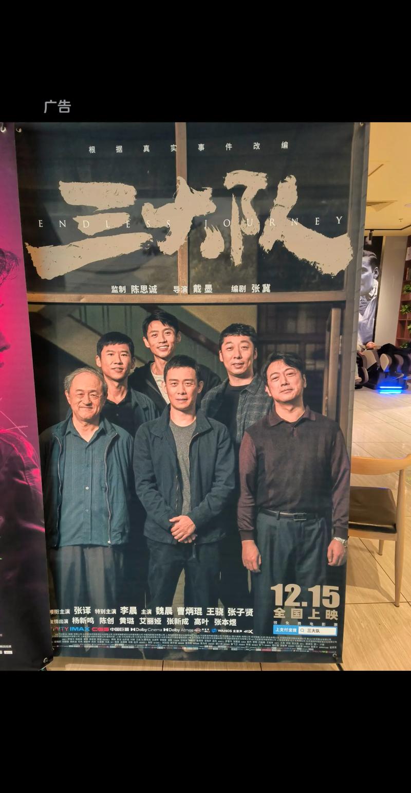 草莓影院免视费的相关介绍