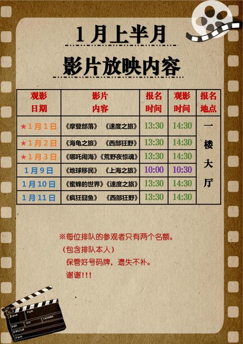 亚洲18禁在线播放的相关介绍