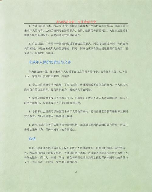 av久久一的相关介绍