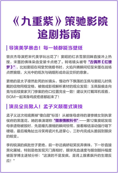 东京精油按摩师的相关介绍