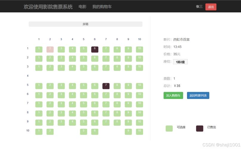 亚洲少妇啪啪的相关介绍