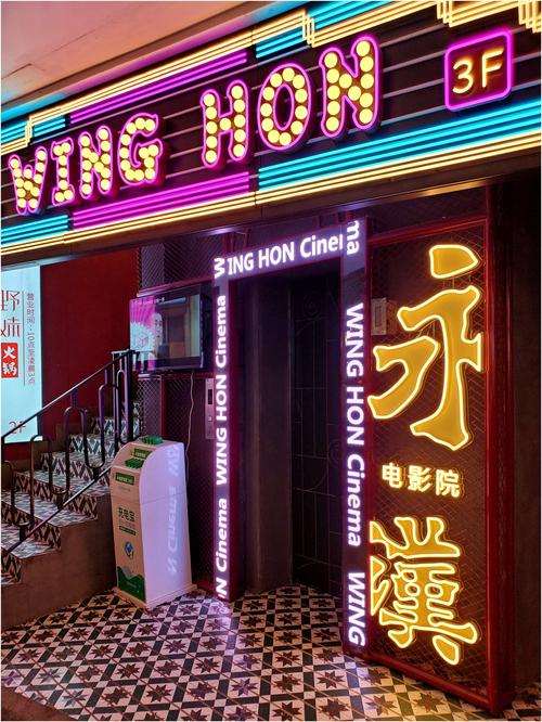如如影院的相关介绍