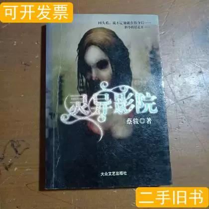 国产爽色的相关介绍