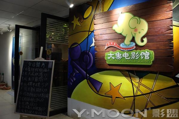 午夜场福利院的相关介绍