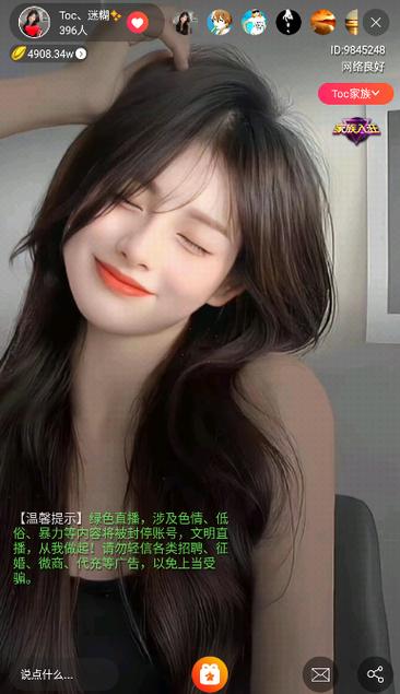 成人欧美在线一区二的相关介绍