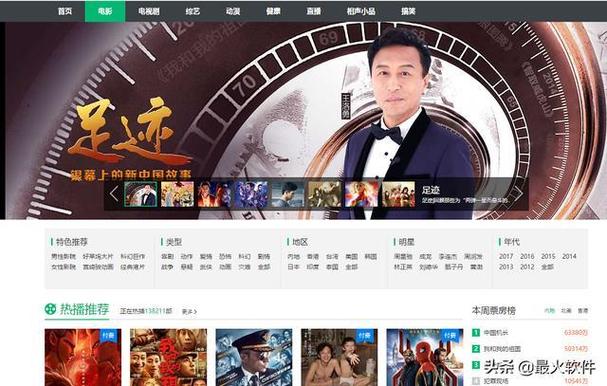 欧美老熟妇专区的相关介绍