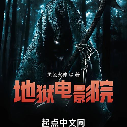 《东京精油按摩》在线看的相关介绍