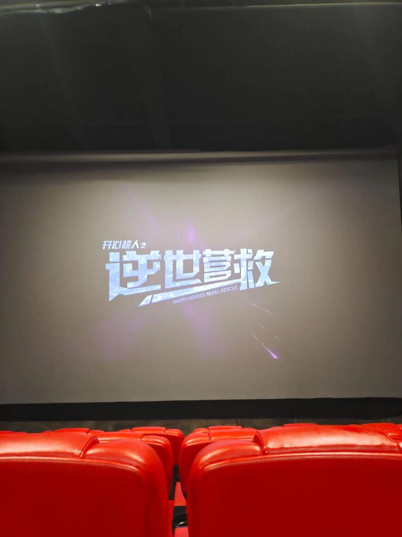 第七色综合亚洲影院的相关介绍