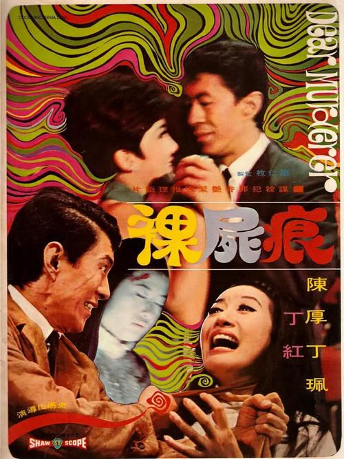 仔仔影院在线观看的相关介绍