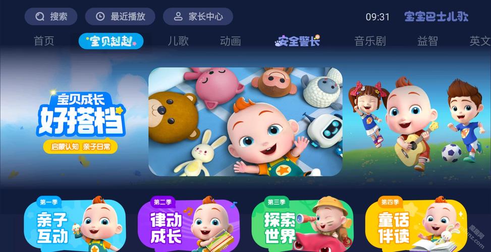 久久av色网的相关介绍