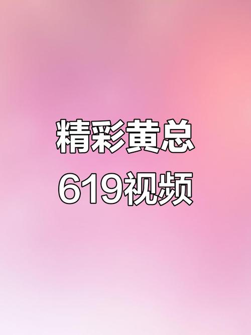 激情久久av影院的相关介绍