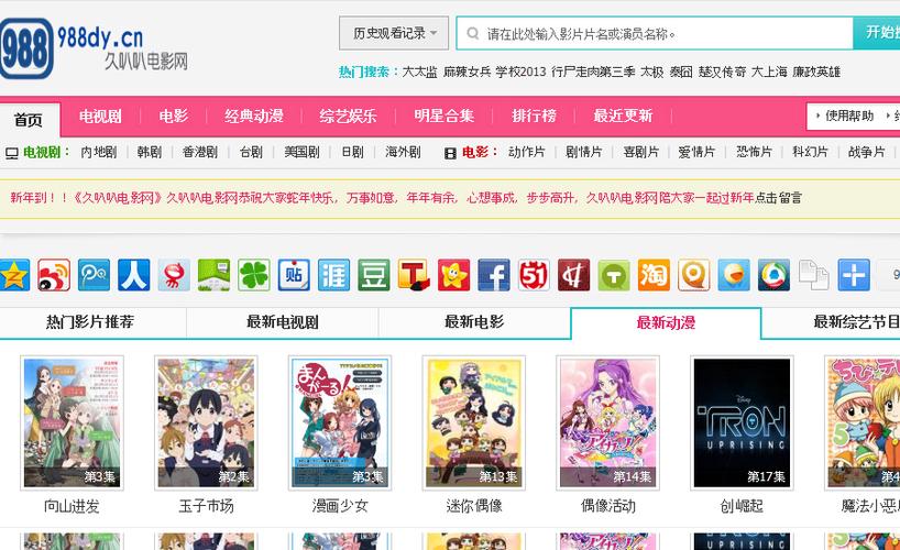 蛋蛋影院的相关介绍