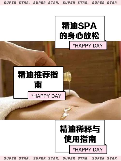 激情电影激情图片激情按摩的相关介绍