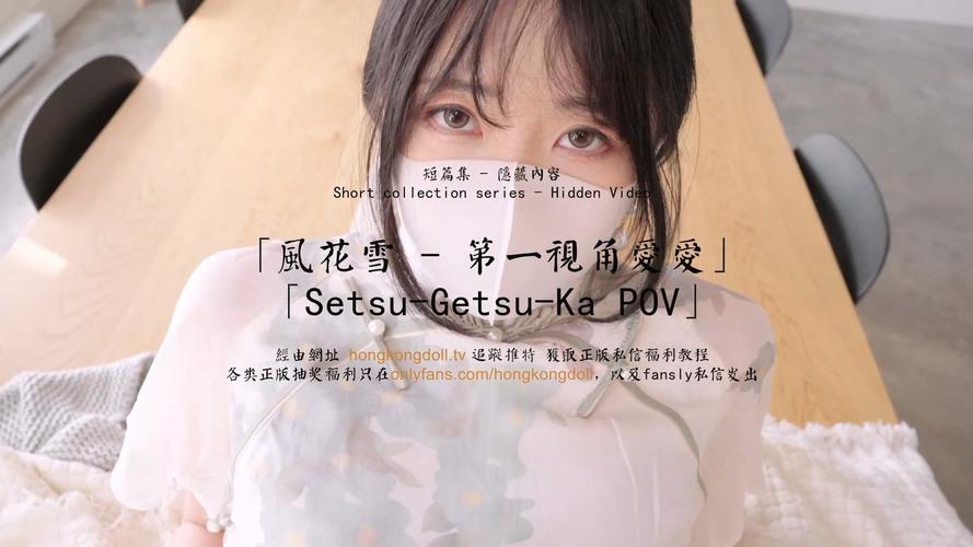 女按摩伦理片的相关介绍