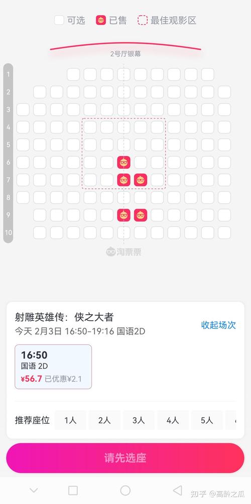 18岁禁止访问在线观看的相关介绍