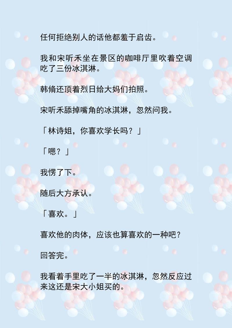 日本少女精油按摩3的相关介绍