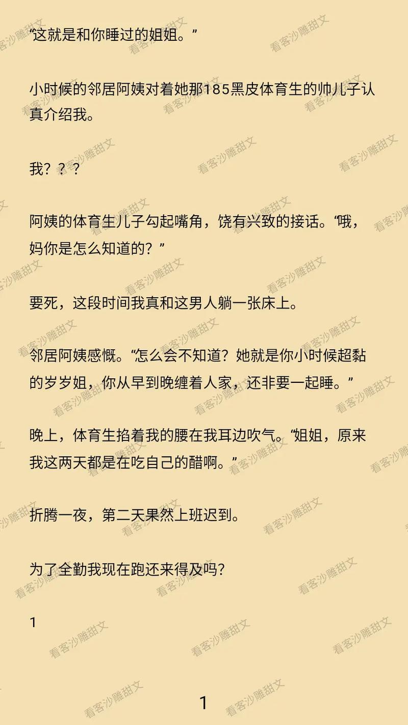 手黄脚黄是什么原因引起的女性的相关介绍
