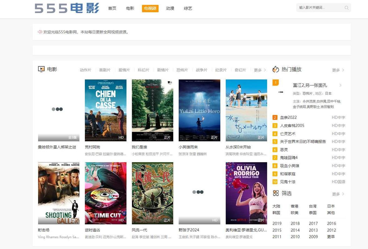亚洲少妇逼一区二的相关介绍