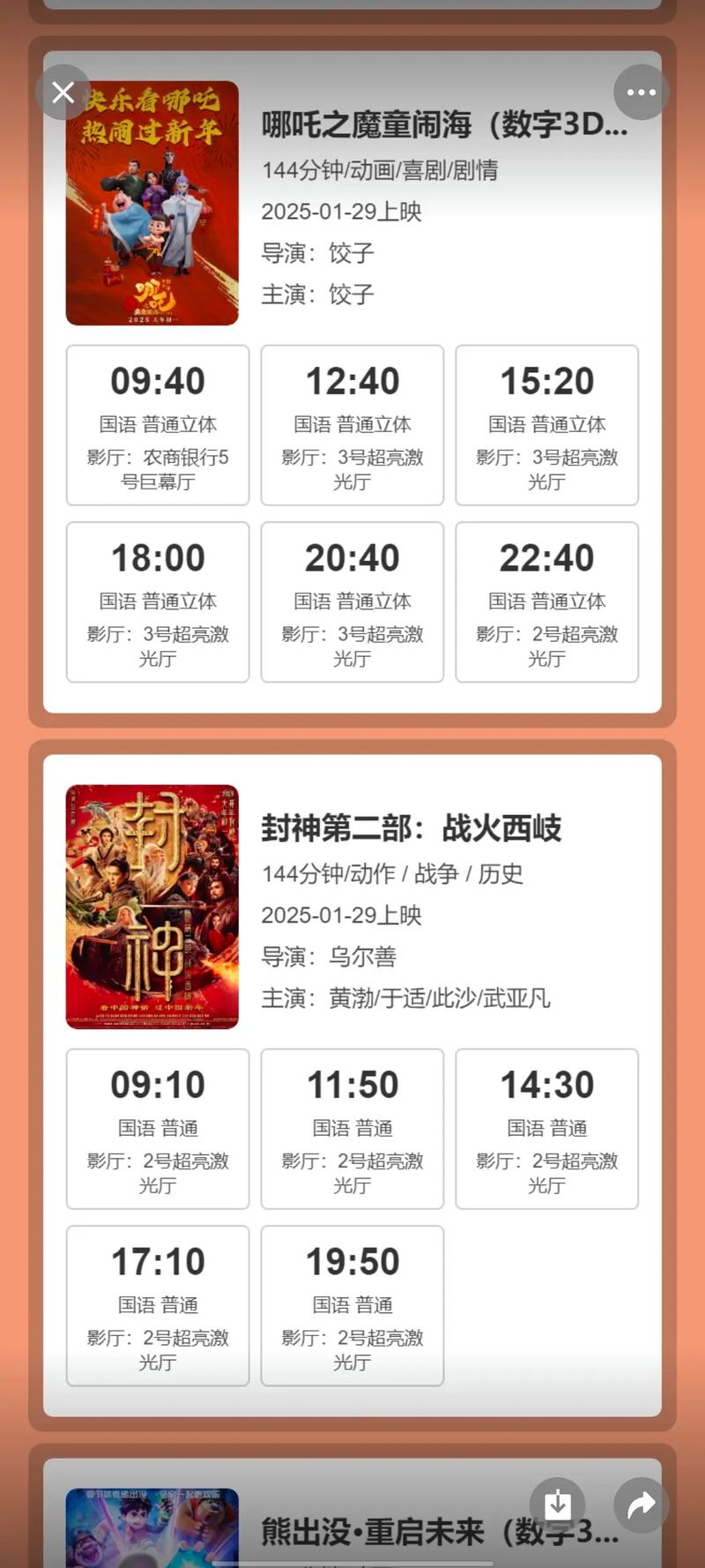 久久久精品人妻少妇一区二区的相关介绍