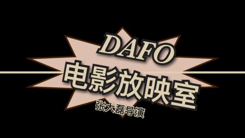 情欲按摩院av的相关介绍