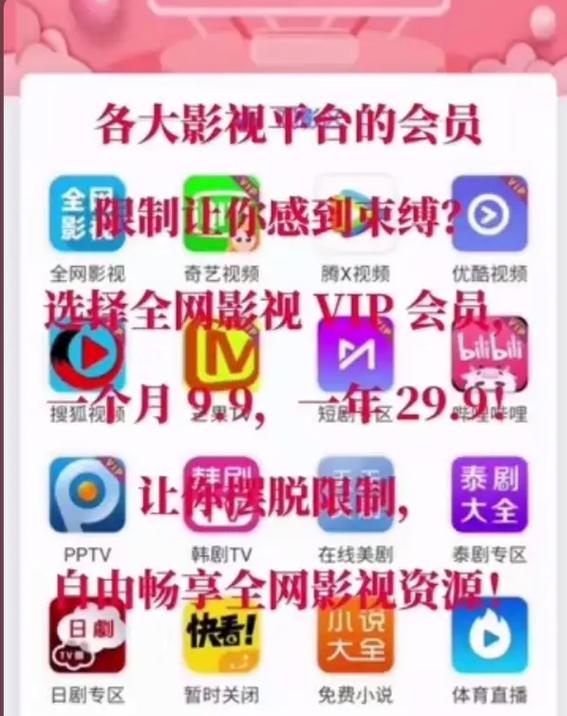 赤身裸体按摩做爰视频的相关介绍