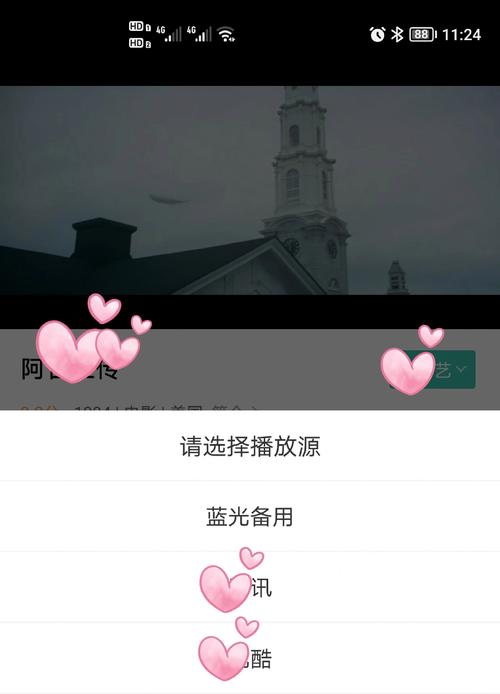 辣人妻被强h文的相关介绍