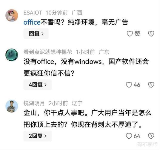 4410影院官网的相关介绍