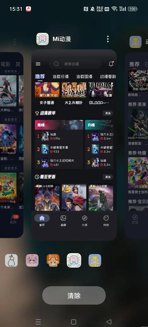 男插女青青影院的相关介绍