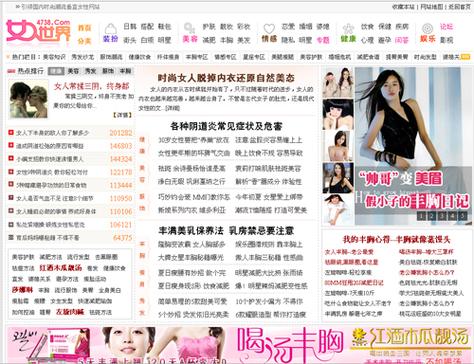 欧美日韩在线黄色的相关介绍