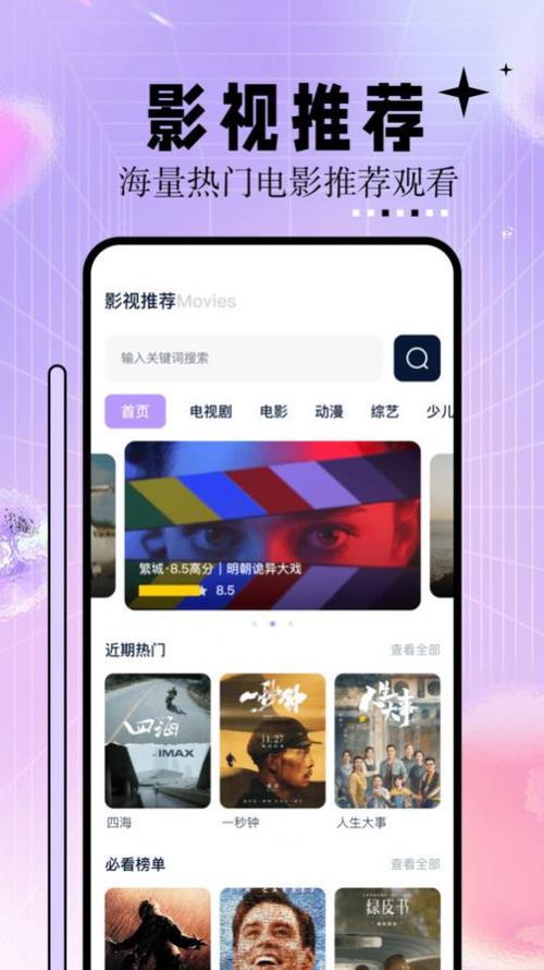 高清一级毛av的相关介绍